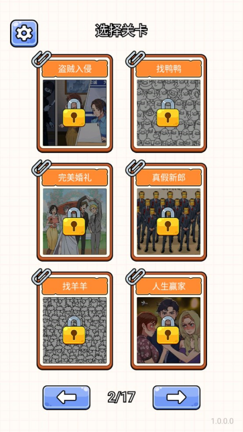 �����治����Ϸv1.1.4 ���°�