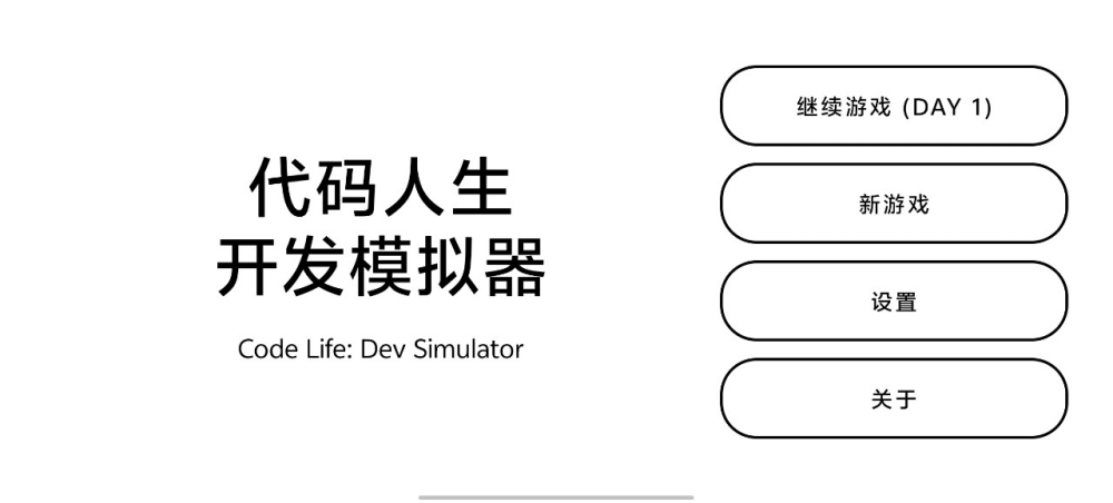 ������������ģ������Ϸv1.1 ���°�