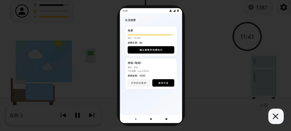 ������������ģ������Ϸv1.1 ���°�
