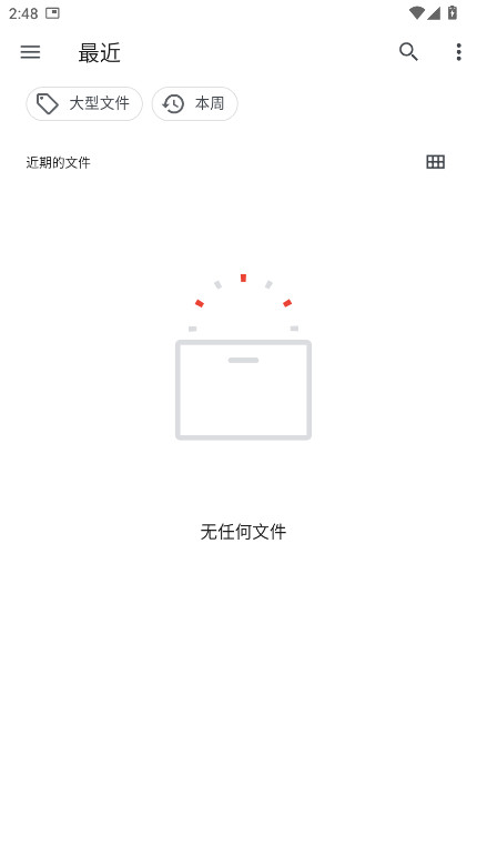MultiTTS���°�����v1.8.3 ��׿��