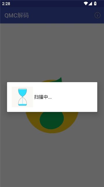 qmc��������׿��v3.0 �ֻ���