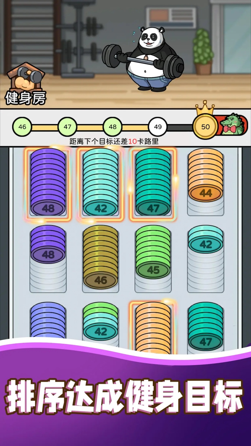 ������ѹ����Ϸv1.0 ��׿��