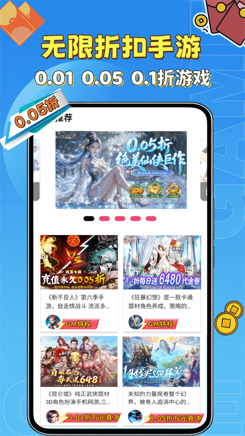 ����������app�ٷ�������v8.5.6 ��׿��