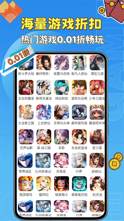����������app�ٷ�������v8.5.6 ��׿��