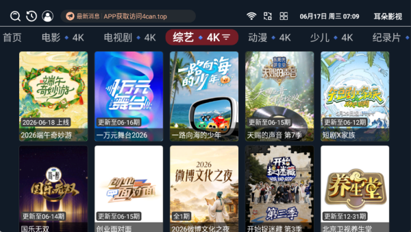 ����Ӱ��app�ٷ��汾v1.6.6 ��׿��