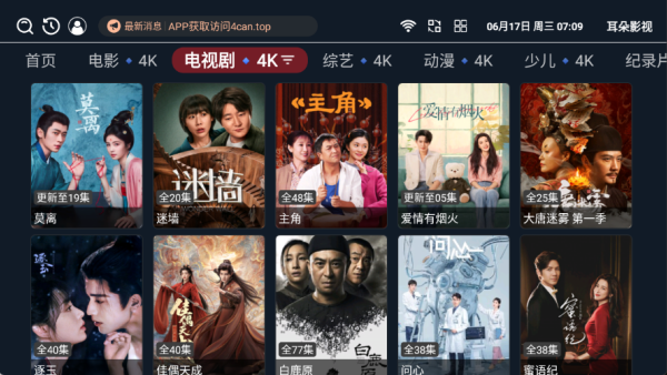 ����Ӱ��app�ٷ��汾v1.6.6 ��׿��