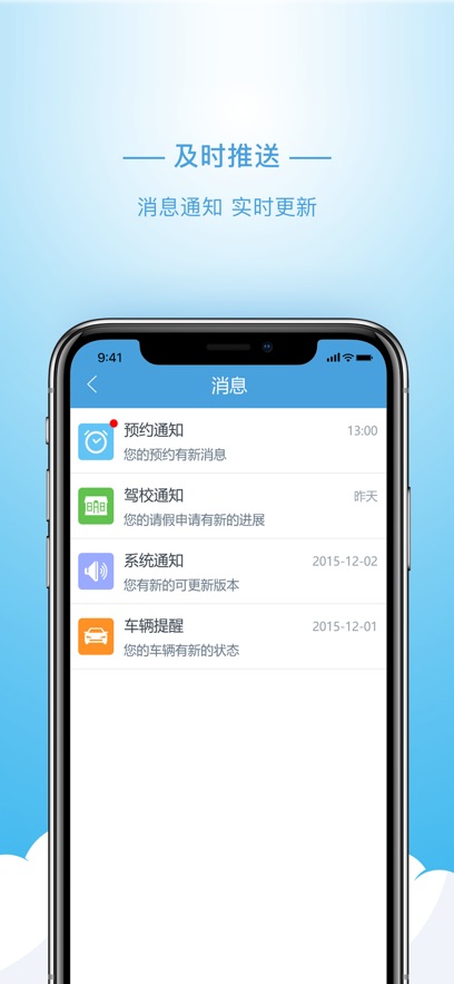 ���ݵ�������APPv3.9.6 ���°�