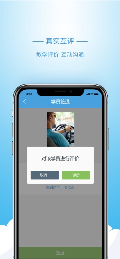 ���ݵ�������APPv3.9.6 ���°�