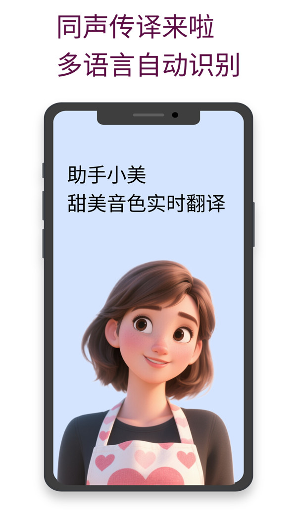 ʵʱ��Ļapp���°�v1.9.7 ��׿��
