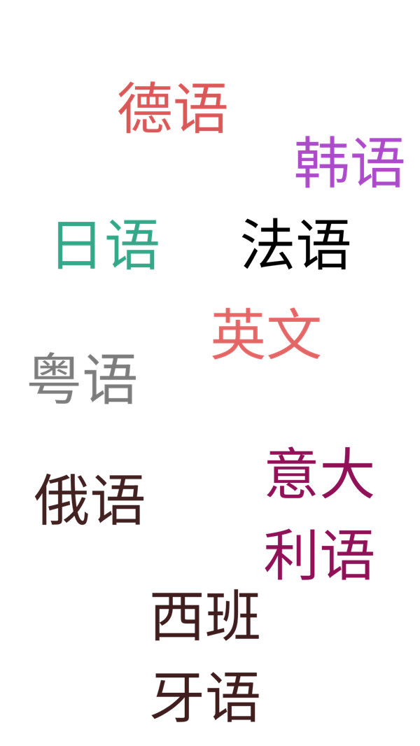 ʵʱ��Ļapp���°�v1.9.7 ��׿��