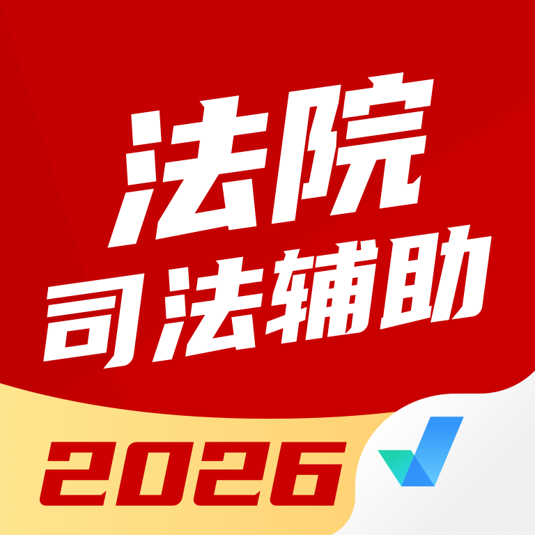 ��Ժ˾��������Ա���Ծ����appv2.1.4 ���°�