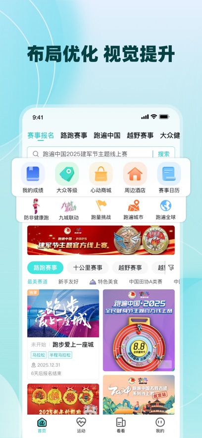 �����Ķ�app���°汾����v5.78.0 ��׿��