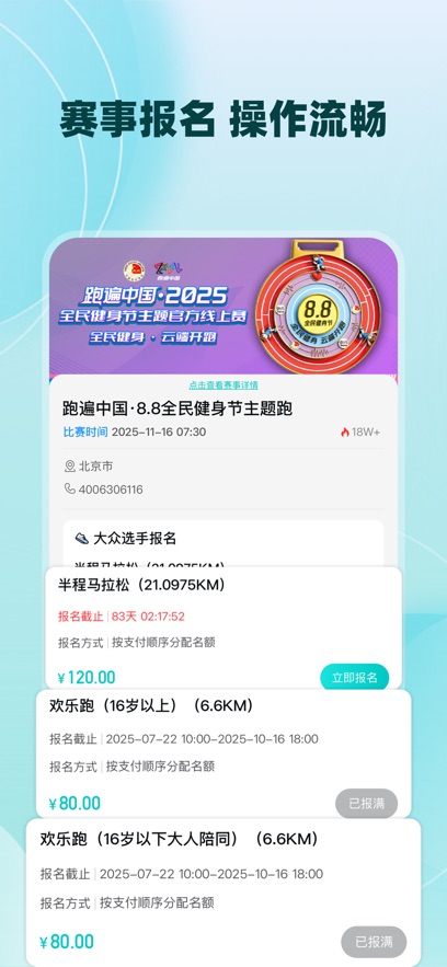 �����Ķ�app���°汾����v5.78.0 ��׿��