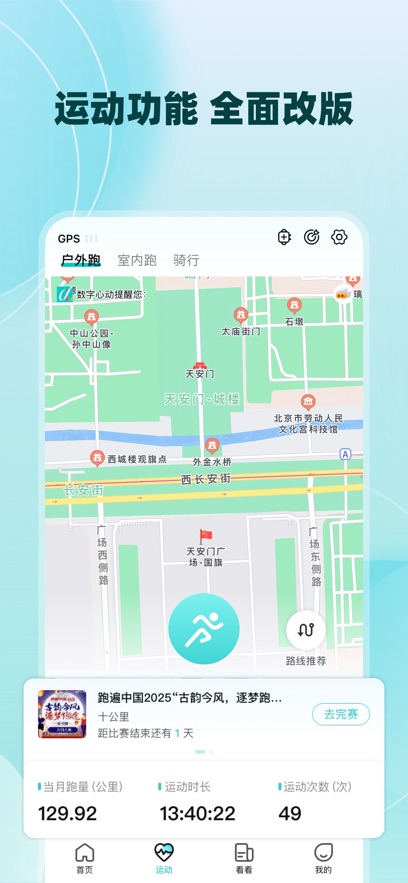 �����Ķ�app���°汾����v5.78.0 ��׿��