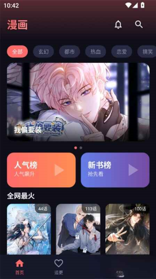 ��С���°汾v1.0.4 ��׿��