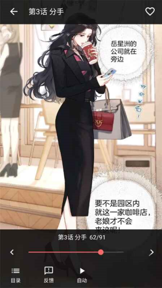 ��С���°汾v1.0.4 ��׿��