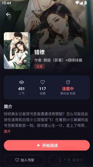 ��С���°汾v1.0.4 ��׿��