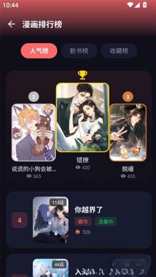 ��С���°汾v1.0.4 ��׿��