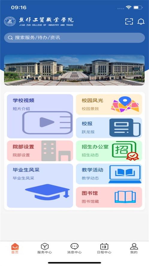 ������óappv1.0.4 ���°�