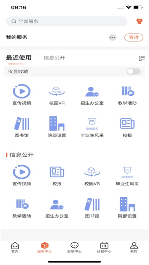 ������óappv1.0.4 ���°�