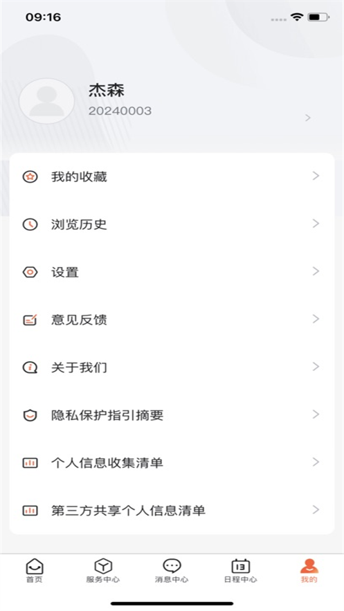 ������óappv1.0.4 ���°�