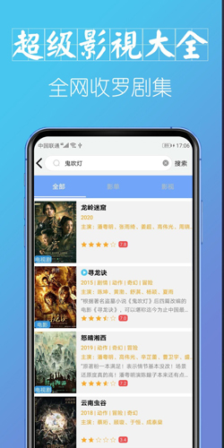 ����Ӱ�Ӵ�ȫ���ذ�װ��Ѱ�v3.1.4 ��׿��