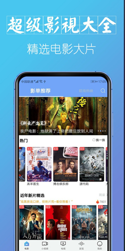 ����Ӱ�Ӵ�ȫ���ذ�װ��Ѱ�v3.1.4 ��׿��