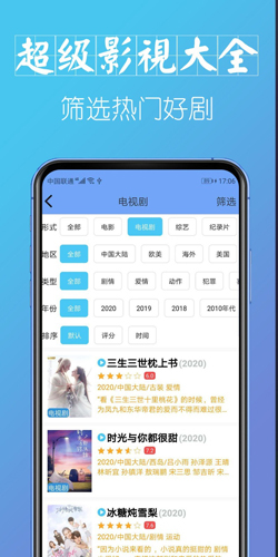 ����Ӱ�Ӵ�ȫ���ذ�װ��Ѱ�v3.1.4 ��׿��