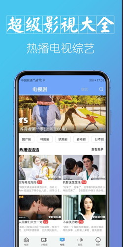 ����Ӱ�Ӵ�ȫ���ذ�װ��Ѱ�v3.1.4 ��׿��