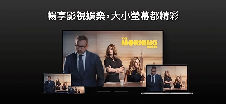 Apple TV��׿������v13.5.2 ��Ѱ�