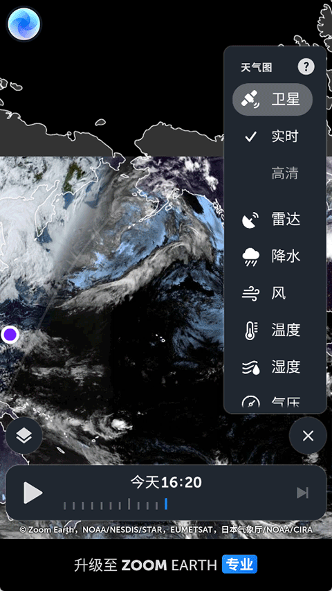 ZoomEarth��������v6.1 ��׿��