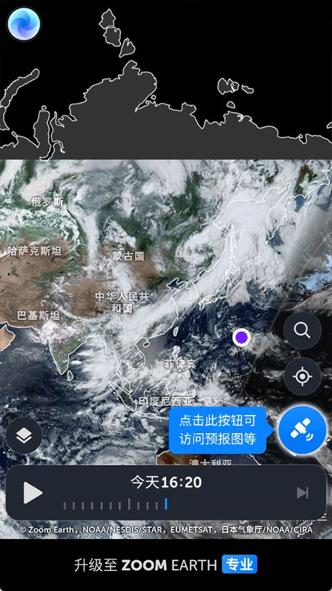 ZoomEarth��������v6.1 ��׿��