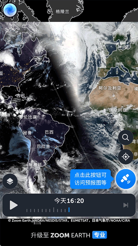 ZoomEarth��������v6.1 ��׿��