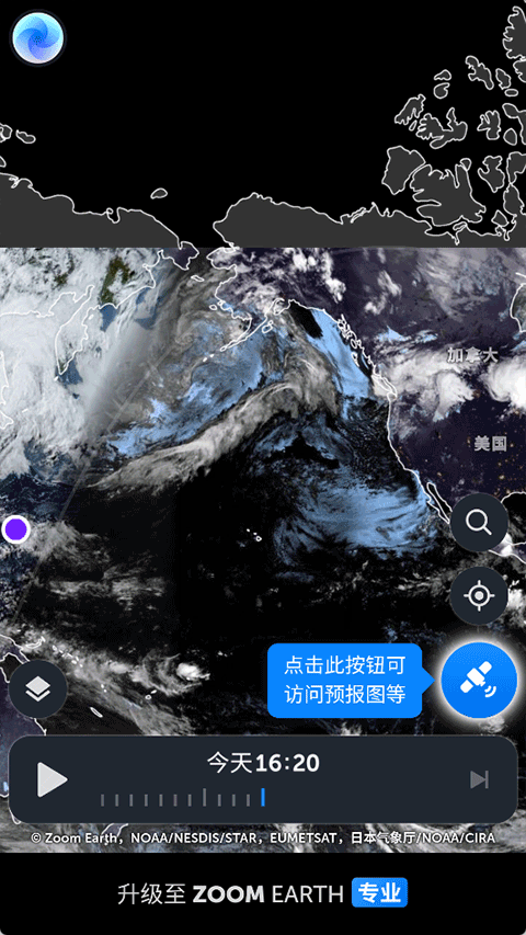 ZoomEarth��������v6.1 ��׿��