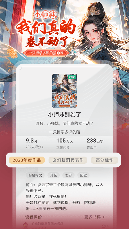 ����С˵�޹�洿����v12.6.4.262 ��׿��