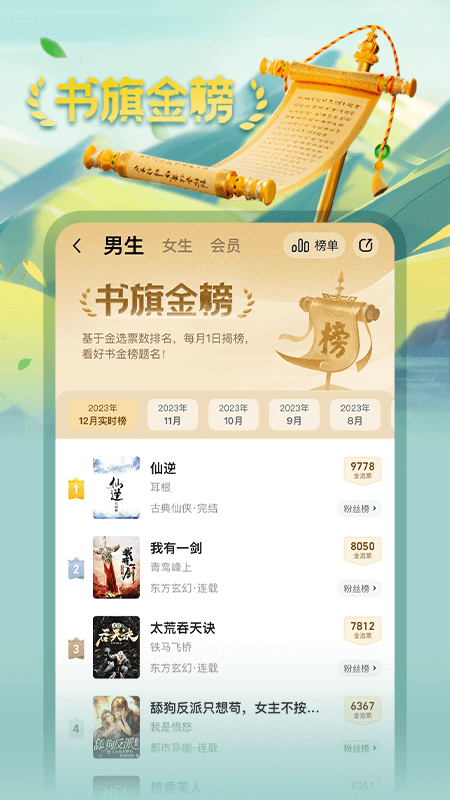 ����С˵�޹�洿����v12.6.4.262 ��׿��