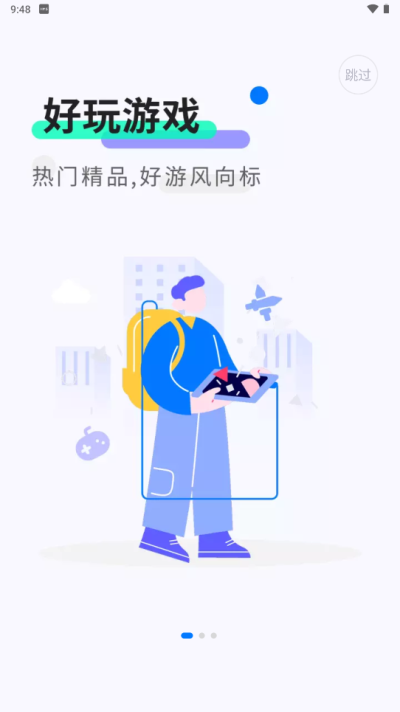 ħ��������Ϸ�йٷ��������ذ�װv2.0.8.0 ���°�