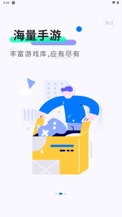 ħ��������Ϸ�йٷ��������ذ�װv2.0.8.0 ���°�