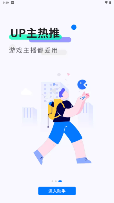 ħ��������Ϸ�йٷ��������ذ�װv2.0.8.0 ���°�