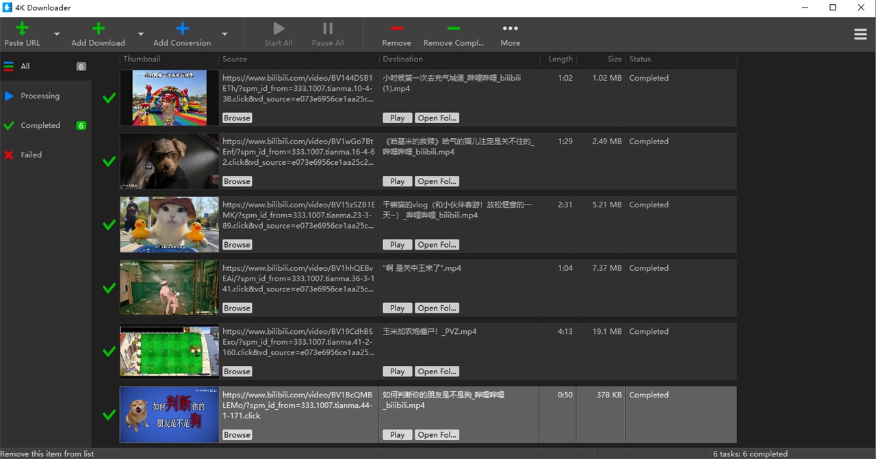 4K Downloaderv6.5.0 电脑版