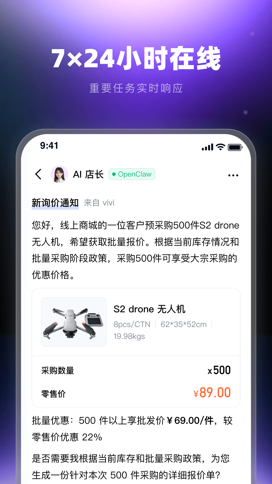 Hogee appv1.0.0 ���°�