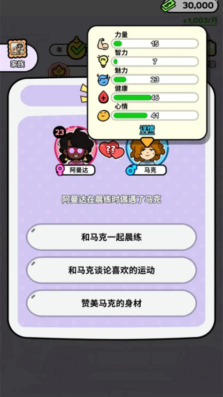 ����ģ�����޹���v1.4.3.5 ��׿��