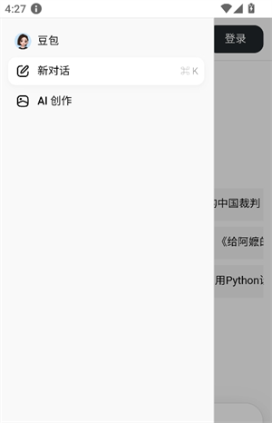 �������ƨapp����v2.0 ��׿��