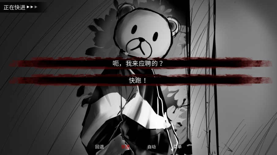 Monstrous Madness��Ϸv1.0 ��׿��