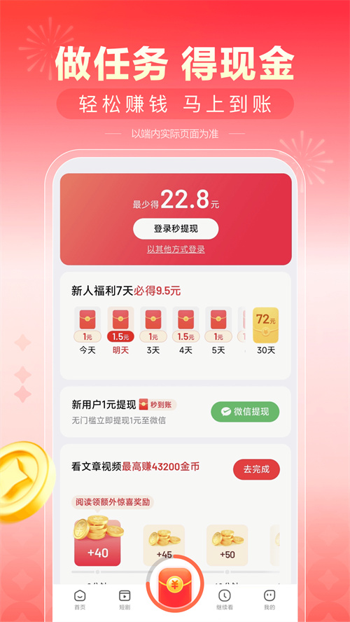 �ٶȿ����app���ذ�װv6.50.0.123 ���°汾