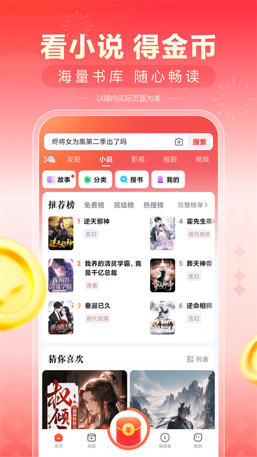 �ٶȿ����app���ذ�װv6.50.0.123 ���°汾