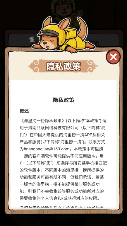 ������һ�̺����v1.0.0.0 ��׿��