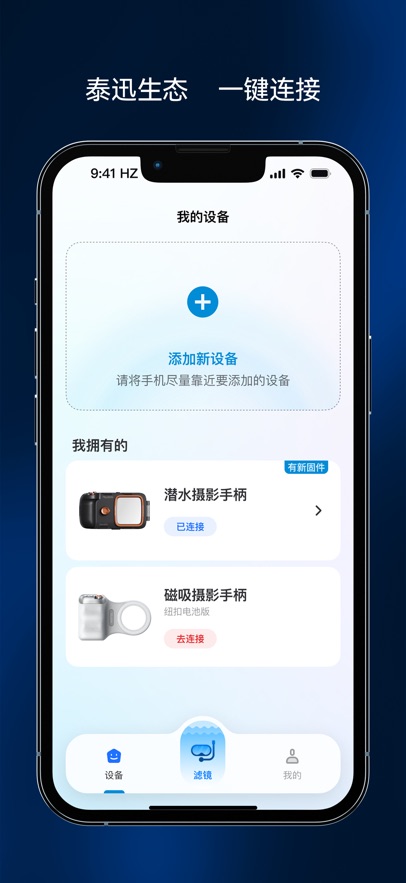 �ʽ����App����v2.1.0 ���°汾