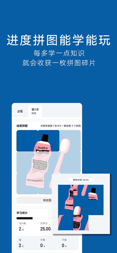�Զ���ѧAPPv1.10.2 ���°�
