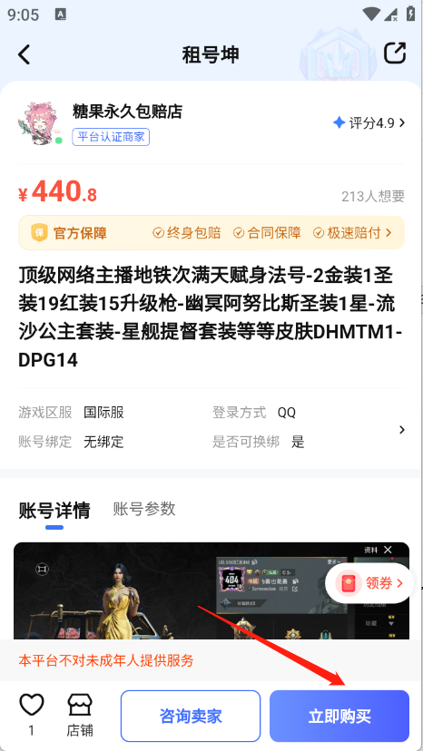 �����app����v6.5 ��׿��